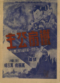亚洲国产人久久久成人精品网站